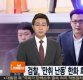 '특수폭행 징역 1년 구형' 한화 3남 김동선 “많이 반성…열심히 살겠다”