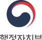 [공직자재산공개]행자부 주낙영 지방행정연수원장 36억원대 자산가…홍윤식 장관도 26억대 보유