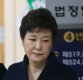 박근혜, “독방, 지저분하다”며 당직실 취침…연이은 구치소 특혜 논란