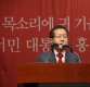 홍준표 "친박 당원권 회복·바른정당 탈당파 복당 허용해야"
