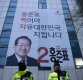 한국당 "文-해수부, 세월호 인양·조직 확대 밀거래 충격"