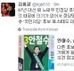 김홍걸, ‘안철수 포스터’에 “87년 노태우도 자신의 정당명 포스터에 빼…인기 없어서”