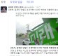 신동욱 "문재인·안철수 유세차량 사고, 우연 겹치면 필연…하늘의 분노인가"