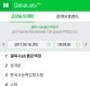 '갤럭시S8 붉은 액정' 실시간 검색어 1위…삼성 "품질 문제 아니야"