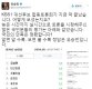 유승민 “문재인, 북한이 주적이냐”…대선토론 후 실검 1위 인증