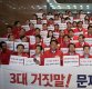 한국당 "네이버, 문준용 관련 뉴스 순위·실검 조작…검찰에 고발"