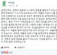 SBS '문재인 세월호' 보도 사과, 박지원 "문 후보, 진실 삭제할 때 아니다" 비판