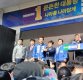 국민의당·자유한국당 "문재인 프리허그, 모태솔로 발언은 여성비하, 성희롱"