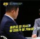"자유한국당 대표 홍준표 유력,청와대는 부담"…'썰전' 전원책 예언 또 통했다