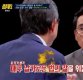 '썰전' 유시민, 프랜차이즈 갑질 일갈…실제 현 정부은 어떤 대응을?