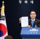 靑 "朴 정부 '최순실 국정농단' 관련 자료 발견…검찰 제출"(상보)