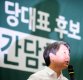 [정치, 그날엔…] ‘녹색돌풍’ 토대는 호남 압승? 깜짝 놀랄 서울의 대반전