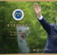 330원짜리 '이니굿즈'…문재인 취임우표 대박조짐