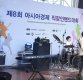 [ST포토]SD카드 '한강공원이 들썩'