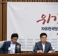 한국당 "이유정, '軍 동성애 찬성' '주식투기 대가'" 맹폭(종합)