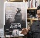 [이상호감독 인터뷰]영화 보고 김광석씨 부인이 대응해주길 기다린다, 소송이든 폭력이든