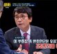 ‘썰전’ 유시민, 이재용 부회장 재판에 “이 부회장측 변호인단은 표정관리 중”