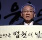 주진우 “‘법원의 김기춘’ 양승태 대법원장”…판사 블랙리스트 비판