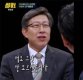 '썰전' 유시민, 박 교수에 '직격탄'…"MB 대책회의 안 가세요?"