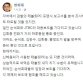 변희재, ‘최순실 태블릿PC’ 신혜원 주장에 “손석희 패들의 입장·보도 기다린다”