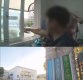  ‘궁금한 이야기Y’, 집에서 마주친 알몸의 군인…성폭행 미수 사건 재조명