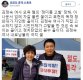 정미홍 고발, 신동욱 "아나운서 입에 자갈 물리고 표현의 독재 청와대가 자인한 꼴"