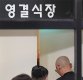 [ST포토]故김주혁 사망 소식에 빈소 찾은 김종도 대표