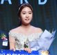 [ST포토] 장은수, '2017 KLPGA 신인상 수상'
