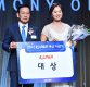 [ST포토] 이정은 프로, '2017 KLPGA 대상 수상'