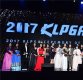 [ST포토] 시상식을 끝으로 시즌 마감한 2017 KLPGA