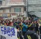 "학원 축구 살려내라" 일선 축구인들, 축구회관 앞 시위