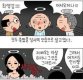 '정우성 저격'윤서인, 과거 장자연 희화화 논란 재조명