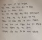 ‘경희대 아이돌’ 정용화, 결국 자필 사과문 게재…“진실이 무엇이든 반성”