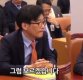 '성추행 논란' 안태근 “기억 없다” 해명…과거 인사청문회 때도 “기억 없다” 재조명