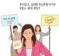 국내 최초 성희롱 소송…신 교수 사건을 아시나요