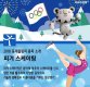 [인포그래픽]2018 평창 동계올림픽 종목소개-피겨스케이팅