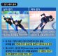 [인포그래픽]2018 평창 동계올림픽 종목소개-스피드 스케이팅