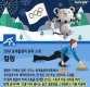 [인포그래픽]2018 평창 동계올림픽 종목소개-컬링