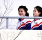 [ST포토] 북한 응원단 '평창으로 갑니다'