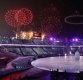 [포토] 드디어 시작된 평창동계올림픽
