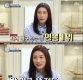김연경 연봉, ‘세계 배구선수 1위’…“밥 먹고 살 정도”