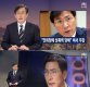‘뉴스룸’ 김지은 씨 “안희정에게 4차례 성폭행 당했다”