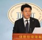 장제원 "양승동, 사내 성폭행 은폐" vs KBS작가회 "사실 아냐, 2차 피해"