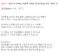 김생민 팬카페, 탈퇴 이어져…“폐쇄 여부 결정 중”