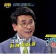 ‘썰전’ 나경원 “드루킹, 국정원사건보다 무섭다”…유시민 “그게요?”