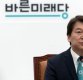 安, 서울·경기 기초단체장 후보군 영입…"민주·한국이 이삭공천"