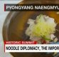 美 CNN 생방송 등장한 ‘옥류관 냉면’…"남북 '음식외교'위한 국수"