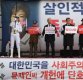 “문재인 미친 XX”, “노무현 노가리”…정치인은 왜 막말을 할까