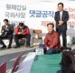 [포토] 김성태, 밤샘 단식 투쟁