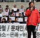 [포토] 자유한국당 비상의원총회